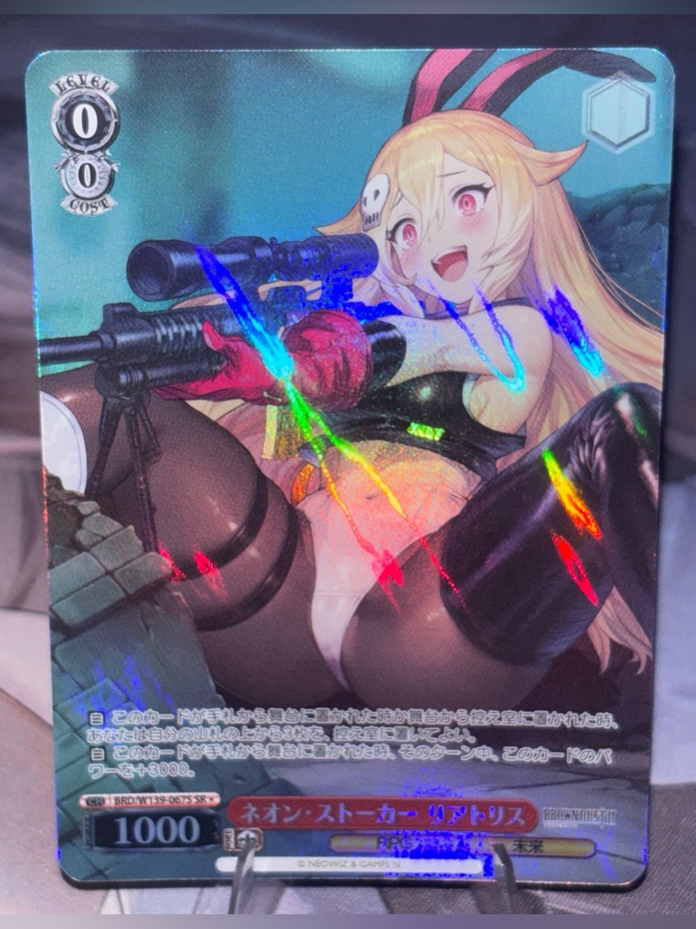 Brown Dust 2 Weiss Schwarz SR★ Card – Japanese